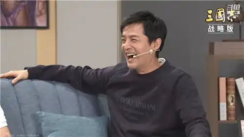 怼策划带萌新秀操作胡歌现身三国志战略版周年庆直播间