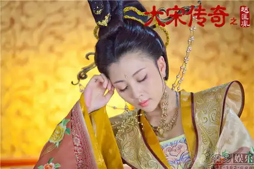 赵匡胤曝殷桃华服照乱世佳人命途多舛
