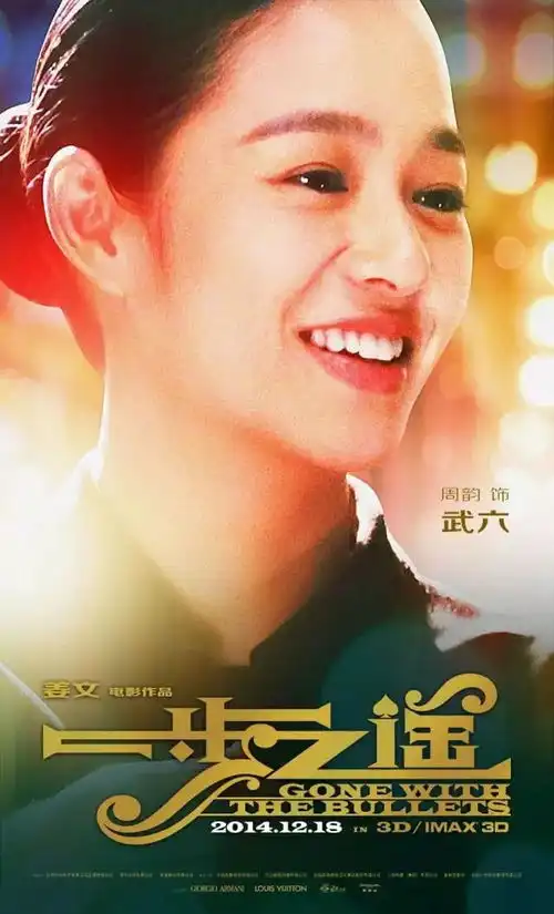 艳压许晴让全世界女人都嫉妒的她却活的独立又霸气