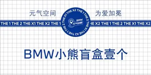 元气空间为爱加冕沈阳华宝520专场等你