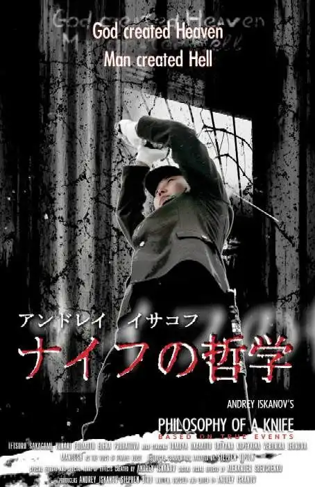 关于战争的一切
