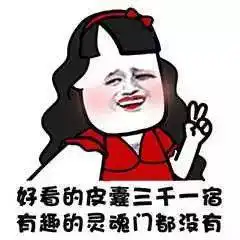 抖音热门潮图表情i摸你屁股
