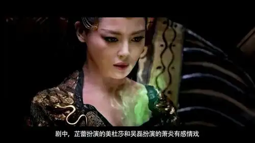 斗破苍穹美杜莎未婚先孕,事后怒杀萧炎,却不知早已爱上他