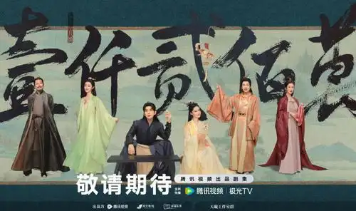 大新闻庆余年2定档央八,阵容升级看点加倍,古装剧王来了