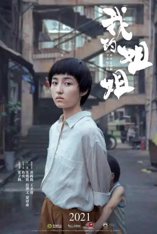 向往结束不久,张子枫回来的女儿即将启幕,网友很期待
