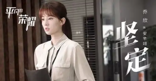 继十里桃花,赵又廷现代剧来袭,白敬亭魏大勋扮演实习生