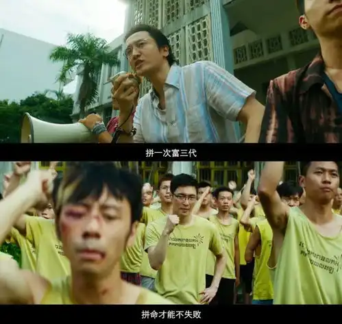 上映3天,票房破9亿,孤注一掷为什么这么火,因为有4大卖点