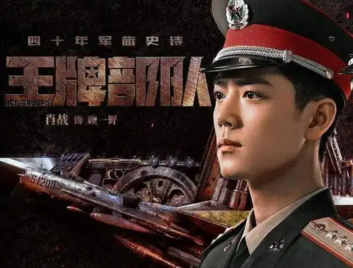 工作室态度明确,肖战亲自安慰粉丝,这才是我们熟悉的肖战