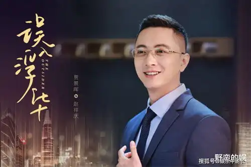 正青春刚收官,又一职场剧将袭,张雨绮高伟光左小青领衔
