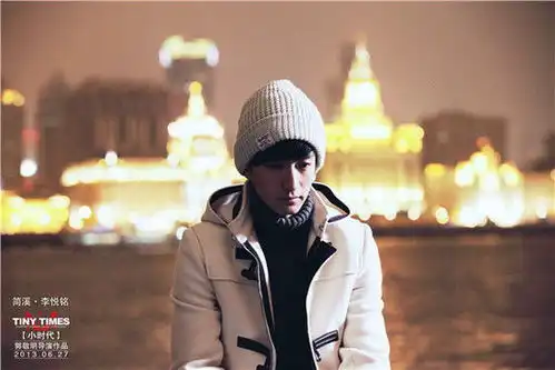 李悦铭宣传小时代2为简溪诠释爱情观
