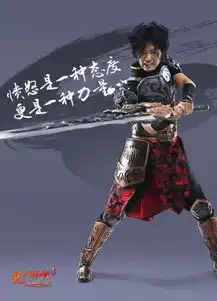 龙门客栈7月26开测凤凰传奇海报曝光网络游戏龙门客栈龙门客栈官方合作网站客户端下载龙门客栈激活码