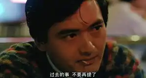 英雄本色官方剧照
