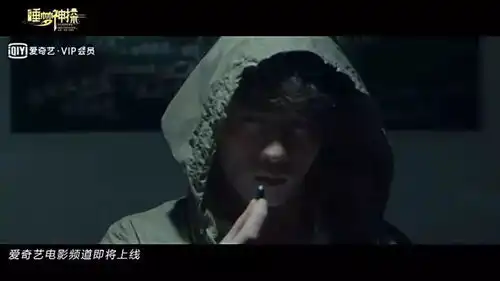 涨姿势原来最会做梦的电影不止盗梦空间,还有它