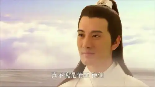 天师钟馗吕洞宾颜值颇高,引起玫瑰仙子青睐,想要发生点啥