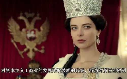 燃烧的高加索1796年的那次远征成为了叶卡捷琳娜生平最大的遗憾
