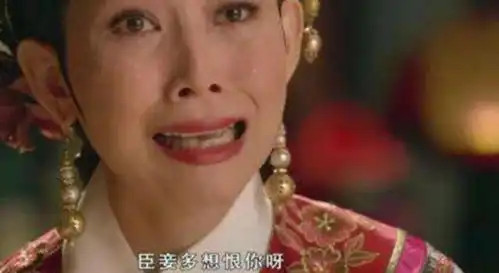 甄嬛传宜修被废时,疯狂地喊出一句话,说出当年纯元的秘密
