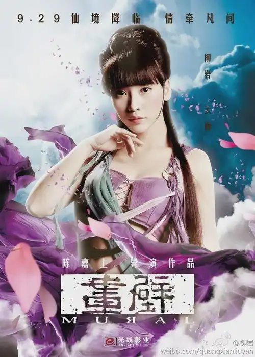 44岁柳岩想结婚,但很难了
