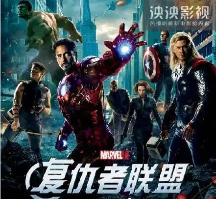 复联四部曲内地重映复仇者联盟四部曲重新上映时间