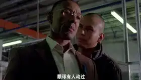 豆瓣9.2绝命毒师第二季第八集小伙子犯重罪无良律师轻松帮他脱罪
