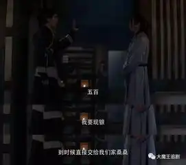 天王当配角,男主被吐槽陈凯歌儿子的新剧将夜真这么差未必
