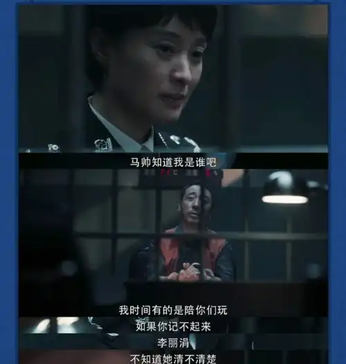 扫黑风暴这八个隐藏的细节很重要,幕后大boss到底是谁
