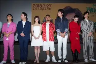 西虹市首富票房突破8亿大家都笑了,但也有人说电影三观有问题
