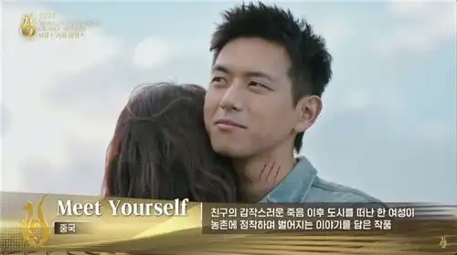 华策影视去有风的地方获首尔电视剧大赏最佳长剧