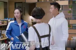 南方有乔木时樾的狗是什么品种时樾携爱狗追爱弄巧成拙
