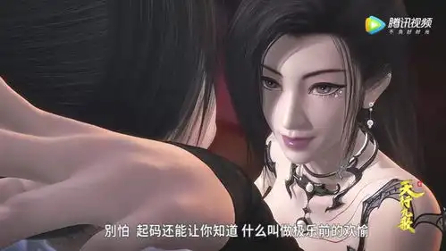 天行九歌59潮女妖壁咚诬陷韩非失败,韩非你是胸大无脑啊
