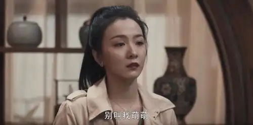 扫黑风暴麦萌萌全程傻白甜,最后或反咬高明远一口,为父母报仇