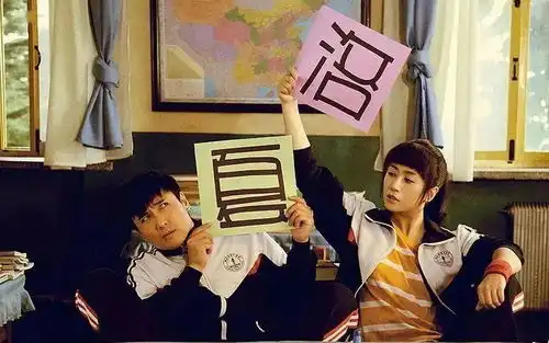 沈腾要不是我小时候好看,早被打死了
