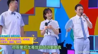 朱一龙白宇做客快乐大本营,何炅4字评价两人关系,网友真相了
