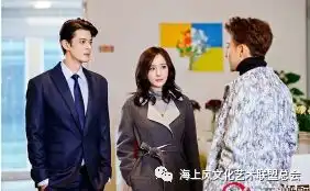 海上风微刊影视谈判官主演杨幂黄子韬郭品超毛林林杨菲洋
