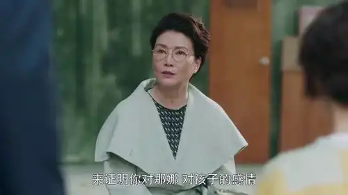 月嫂先生结局美满,好人出双入对,坏人罪有应得