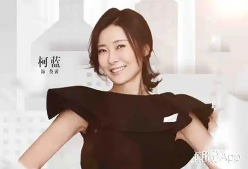 猎场柯蓝扮演谁第几集出场蔡黄和郑秋冬什么关系揭秘育儿综合