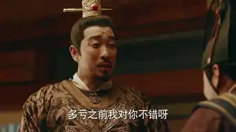 九州海上牧云记第46集剧照,九州海上牧云记图片
