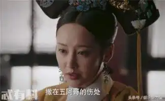 如懿传卫嬿婉为了给永琰铺路,逼迫田芸角下狠手,害死了永琪