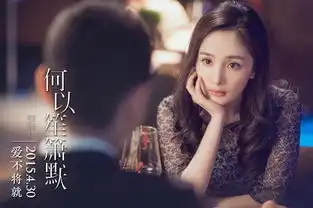 何以旧金山剧照美景美颜遭舔屏
