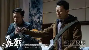 毒战热映郭涛成警匪片新贵暴走善恶两极