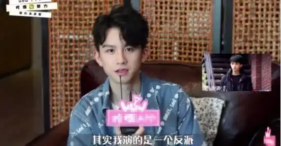 表情陈情令男团后续新剧多,金凌出演反派,江澄饰演沙雕富二代表情