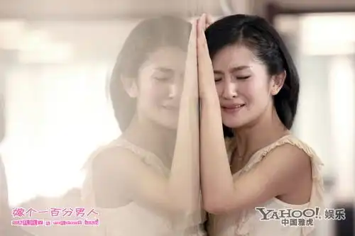 嫁个一百分男人首发剧照谢娜婚后要温柔
