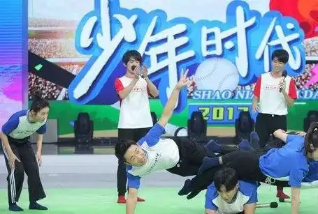 快乐大本营时代少年团是哪一期
