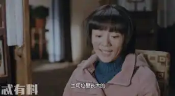 正阳门下剧照贺小夏