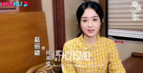 金婚赵丽颖佟多多剧照爱