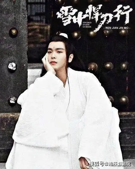 雪中悍刀行三大女主定妆照曝光,谁才是你心中最还原的那个
