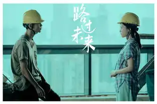 电影路过未来杀青尹昉为角色写笔记
