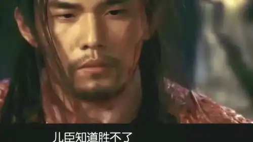 满城尽带黄金甲皇子兵变谋反,却不知皇帝就打算让他继承王位
