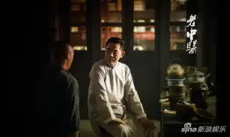 老中医首曝剧照陈宝国化身儒雅老中医展仁心