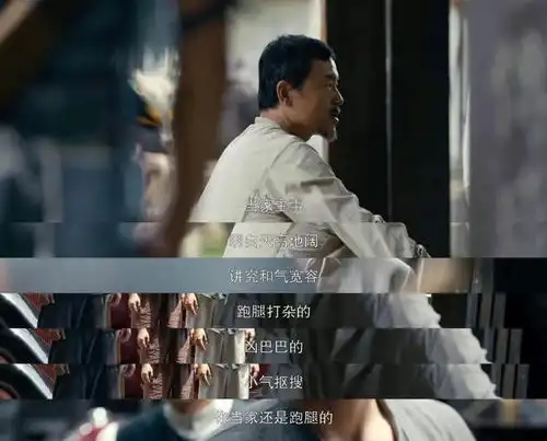 欢颜首播,有让子弹飞那味3集下线12人,廖凡演技封神
