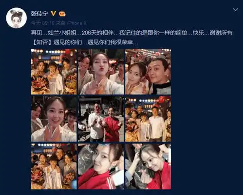 张佳宁晒知否剧组照同样嘟嘴卖萌却被赵丽颖意外抢镜
